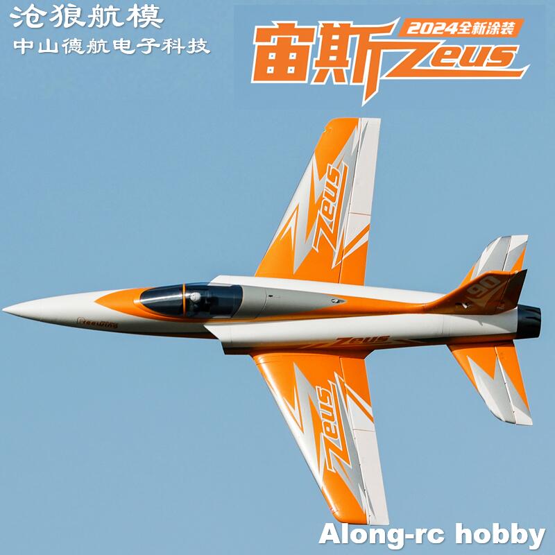 Freewing  90mm EDF Jet RC Plan - Drone Battery 6S avaliação e preço