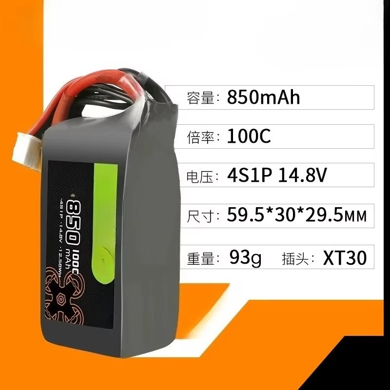 For OVONIC 14.8V 850mAh 4S 100 - Drone Battery 4S avaliação e preço