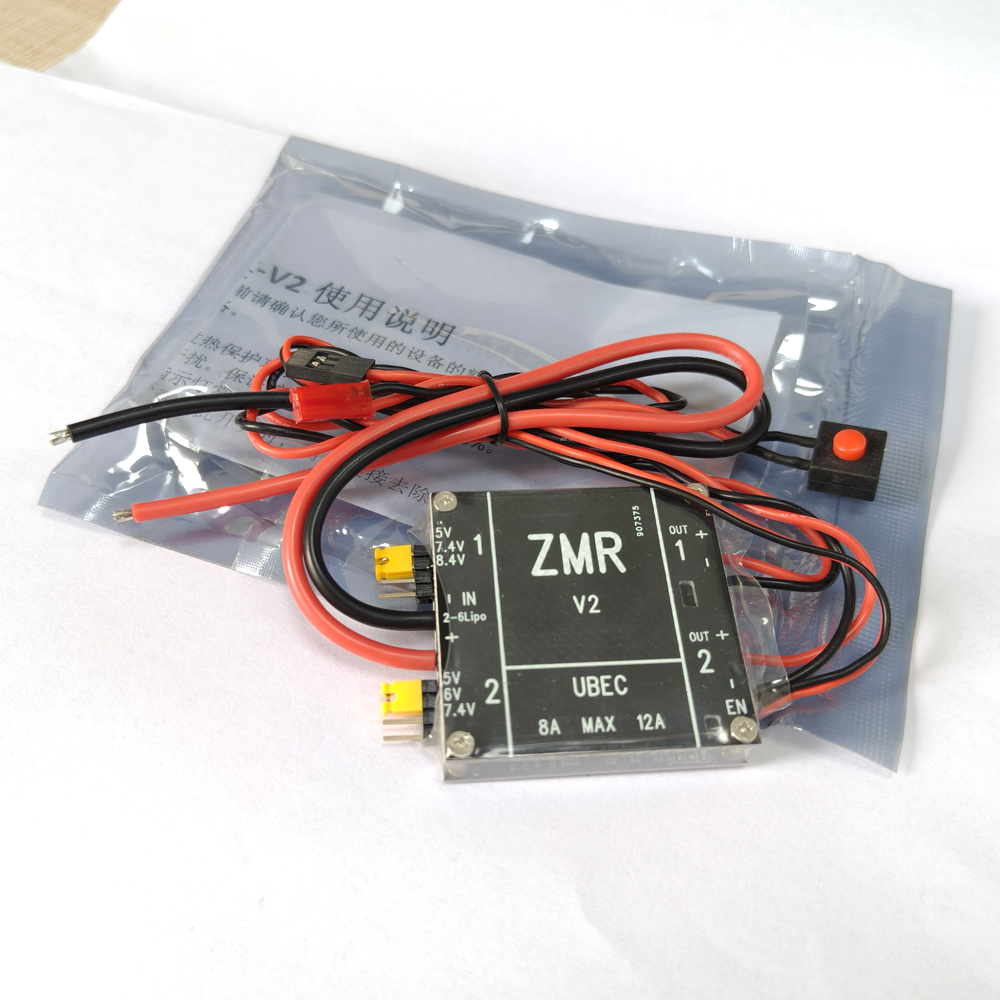 UBEC V2 V3 V4 ZMR 8A Dual BEC  - Drone Battery Connector avaliação e preço