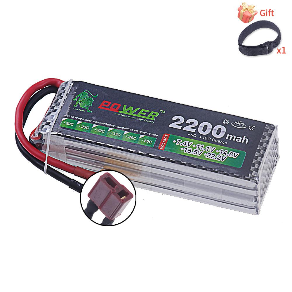 14.8V 2200mah Li-polyme Batter - Drone Battery 4S avaliação e preço