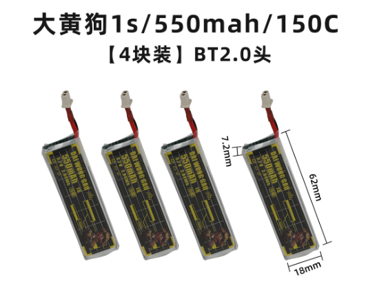 4/5PCS 1S 300mAh 95C 450mAh 12 - Drone Battery High Voltage avaliação e preço
