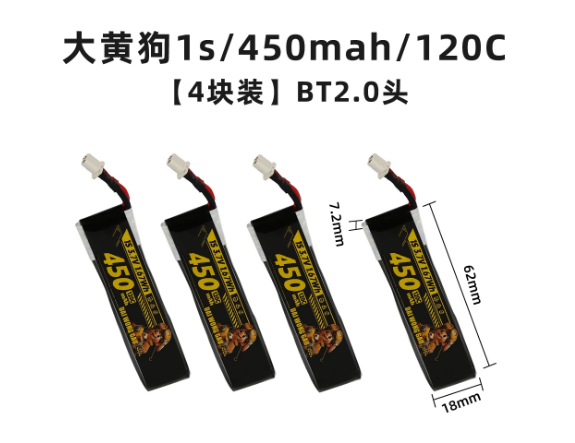 4/5PCS 1S 300mAh 95C 450mAh 12 - Drone Battery High Voltage avaliação e preço