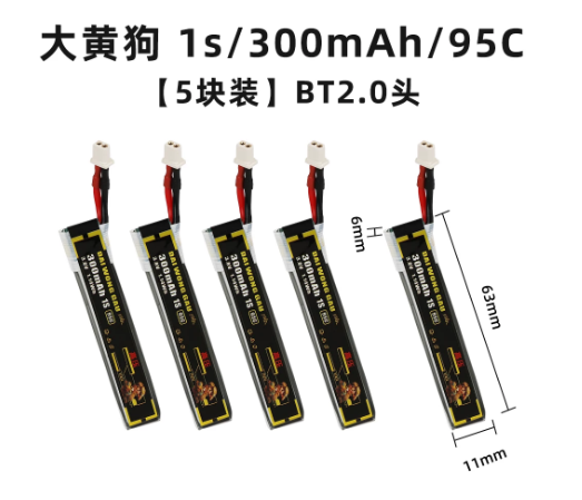 4/5PCS 1S 300mAh 95C 450mAh 12 - Drone Battery High Voltage avaliação e preço
