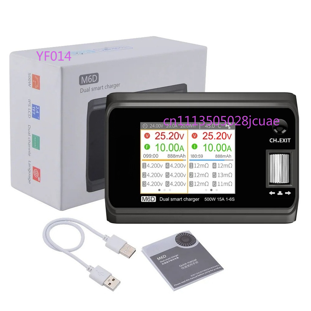 M6D 500W dual channel drone mo - Drone Battery Balance Charger avaliação e preço